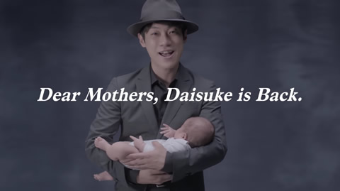 Daisuke is back