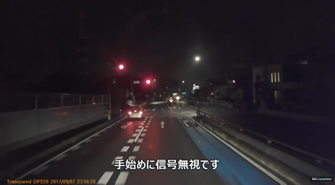 aichi_roadfail