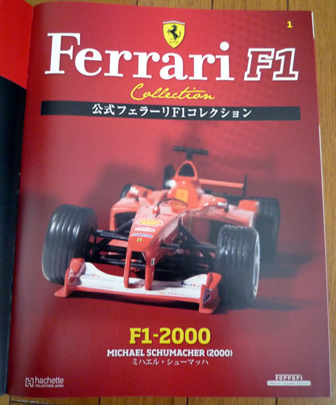 F1_2000_02