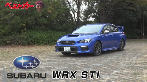 terry_wrx_sti