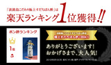 p_ranking01
