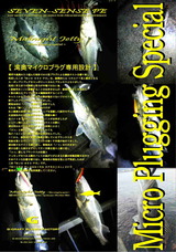 Sevenmjs852pe-pamf.jpg