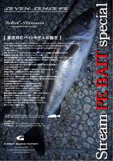 Sevenmsb962pe-pamf.jpg