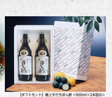 ponzu_fin02