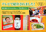 20150530_tv