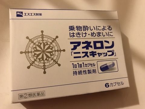 S__115539970