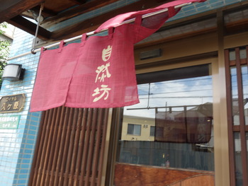 DSC00035