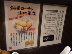 PHOTO063
