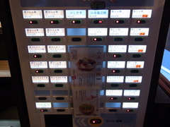 PHOTO061