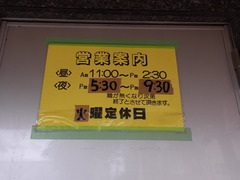 PHOTO024