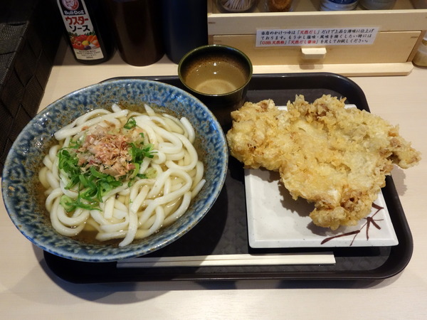 うどん 宇月幸成 on X: 