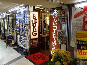 DSC00029