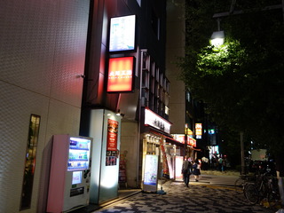 DSC00472