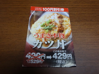 DSC00001