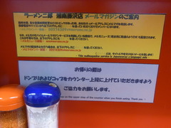 PHOTO031