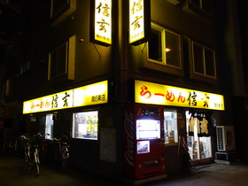 DSC00343