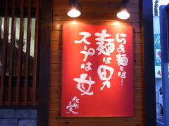PHOTO059
