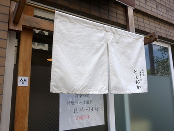DSC00016