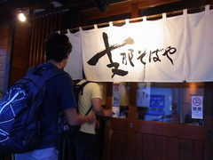 PHOTO060
