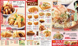 menu01