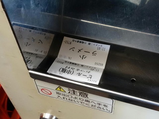 DSC00010