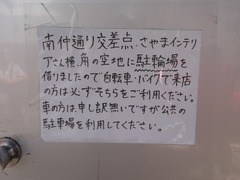 PHOTO023