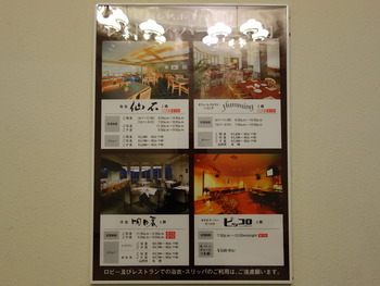 DSC00297
