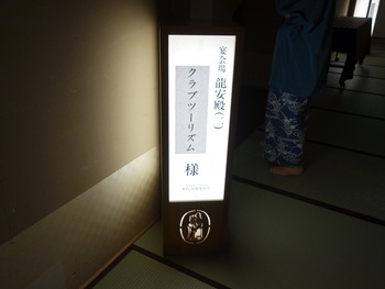 DSC00149