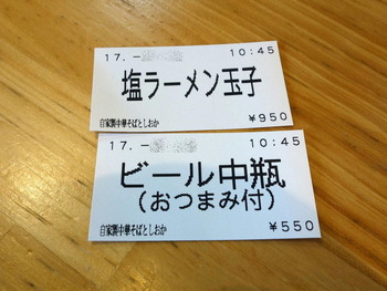 ddd6fb7f