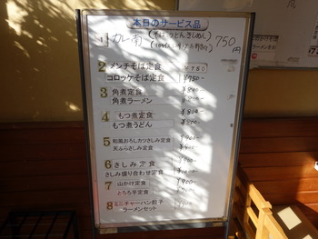 DSC00002