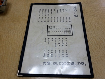 DSC00017
