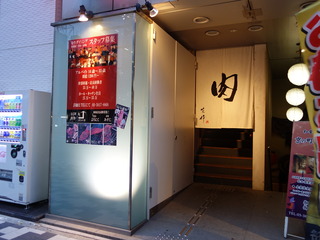 DSC00093