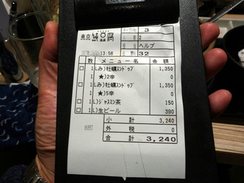 6cf96f2e