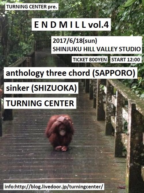 endmillvol4
