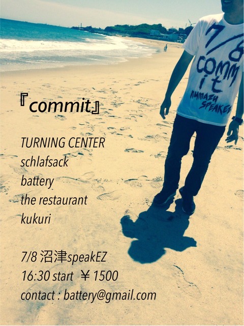 commit