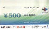 2017_07¥ô¥£¥¢¥Û¡¼¥ë¥Ç¥£¥ó¥°¥¹³ô¼çÍ¥ÂÔ