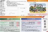 2017_06¥Û¥ó¥À³ô¼çÍ¥ÂÔ