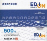 2017_07¥¨¥Ç¥£¥ª¥ó³ô¼çÍ¥ÂÔ