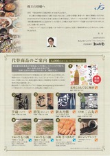 2018_11¥¸¥§¥¤¥°¥ë¡¼¥×HD³ô¼çÍ¥ÂÔ¸ò´¹¾¦ÉÊ
