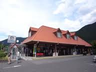 杉の湯