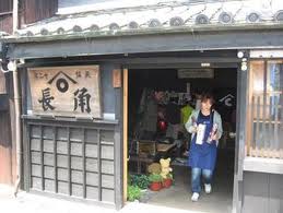 角長2