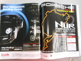 DSCN1242