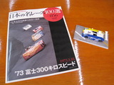 11f24e1b.jpg