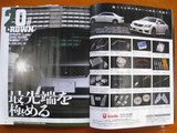19973959.jpg