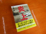 DSCN0348