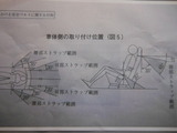 DSCN0682