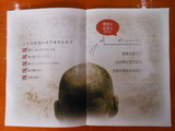 DSCN3805