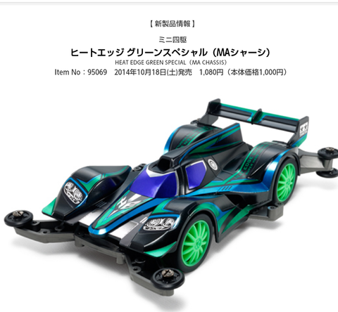 Screenshot_2014-09-04-18-23-36-1