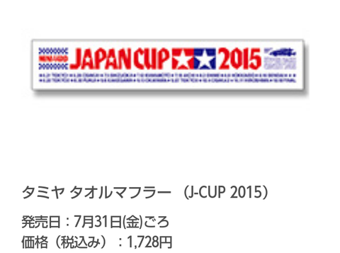 Screenshot_2015-07-03-15-12-11-1
