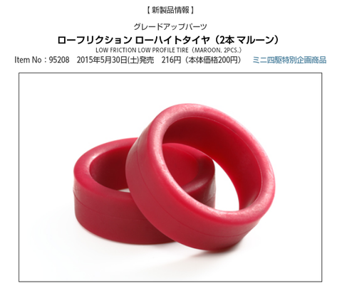 Screenshot_2015-04-06-18-19-04-1